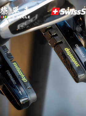 瑞士停SwissStop黑王子/黄国王刹车块铝圈碳圈碳纤维轮组刹车