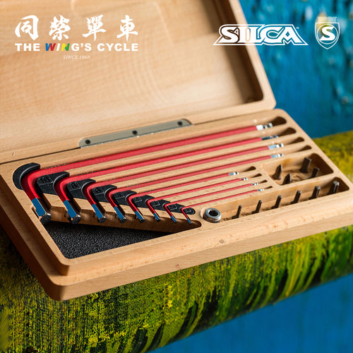 Silca木盒家用装内六角星型工具
