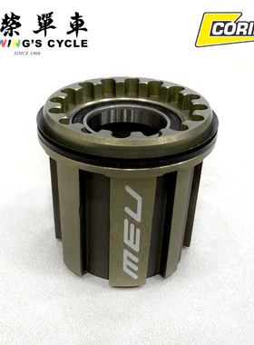 Corima HG11/XDR/CP塔基适配S EVO轮组/S DX轮组/2011-14年款轮组