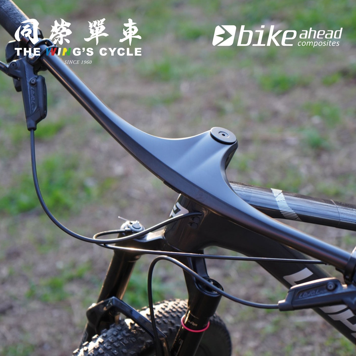 Bike Ahead THE UNIT一体式山地车把碳纤维轻量防滑自行车把手