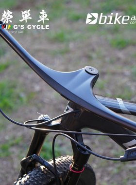 BIKE AHEAD THE UNIT一体式山地自行车把碳纤维轻量把手一体把