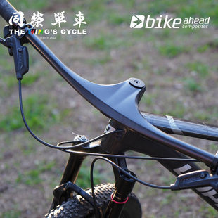 UNIT一体式 THE 山地自行车把碳纤维轻量把手一体把 AHEAD BIKE