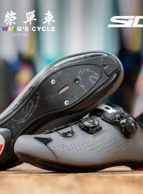 SIDI锁鞋GENIUS 10 KNIT碳纤维公路自行车男女骑行专用鞋舒适宽版