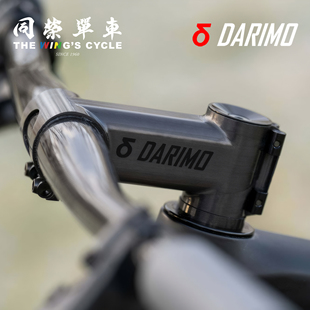 西班牙Darimo IX2山地自行车把立手工碳纤维超轻把立57g起