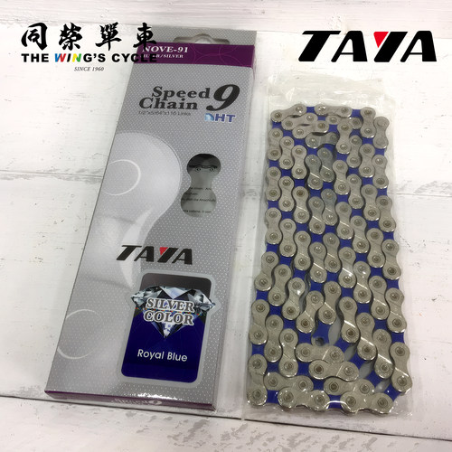 Taya自行车链条单速9速10速11速