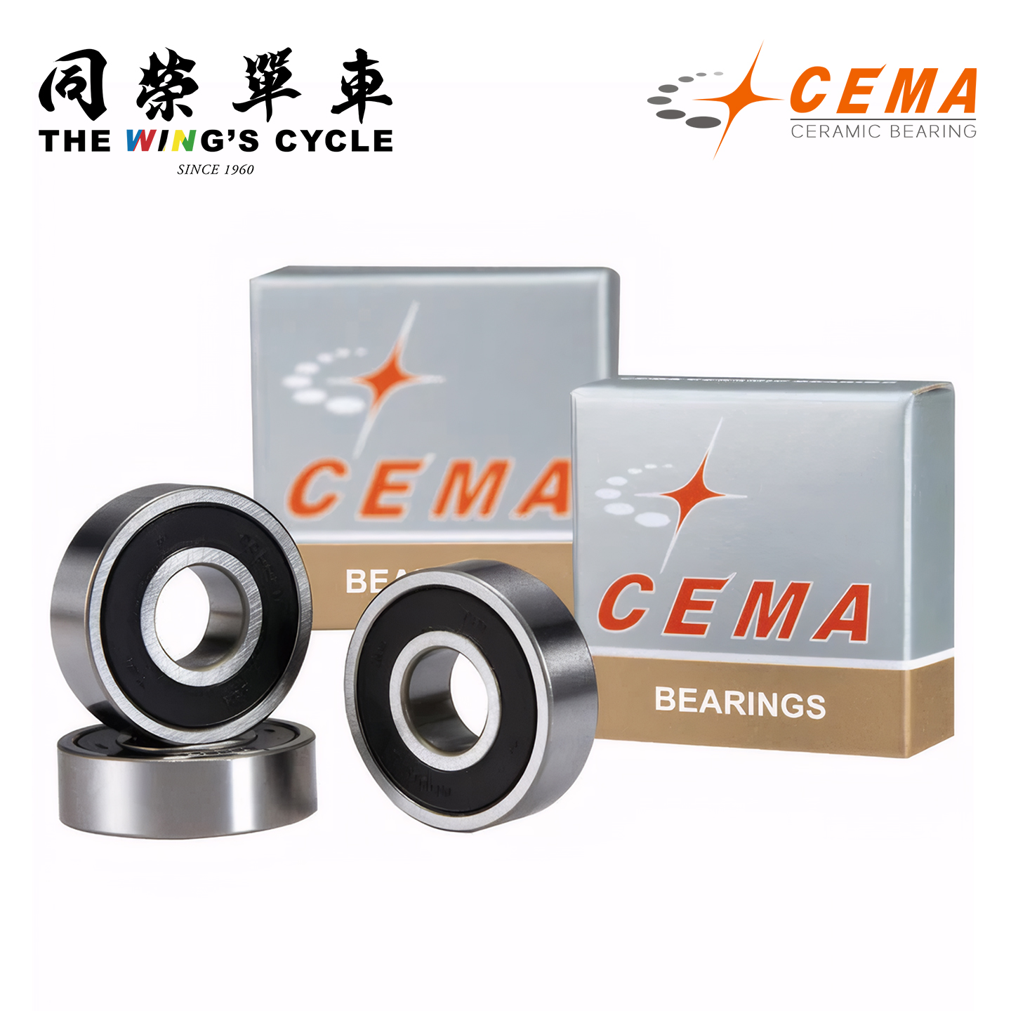 CEMA喜玛原装进口陶瓷轴承培林