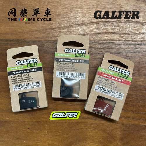 Galfer禧玛诺公路山地刹车来令片