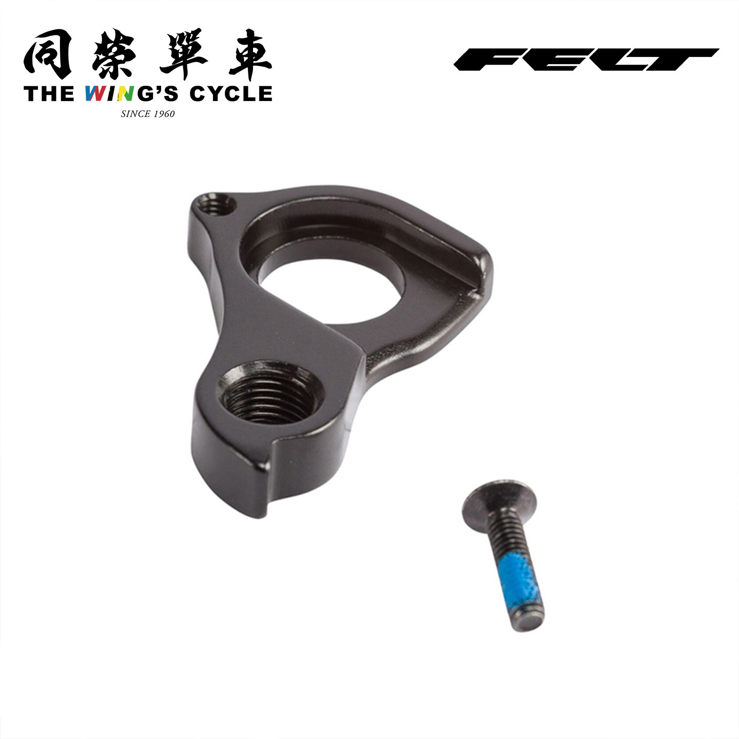 Felt公路山地车碳纤维零配件D型挂钩/补水系统