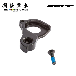 补水系统 Felt公路山地车碳纤维零配件D型挂钩