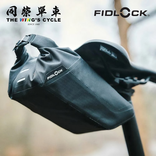 FIDLOCK自行车磁吸快拆尾包