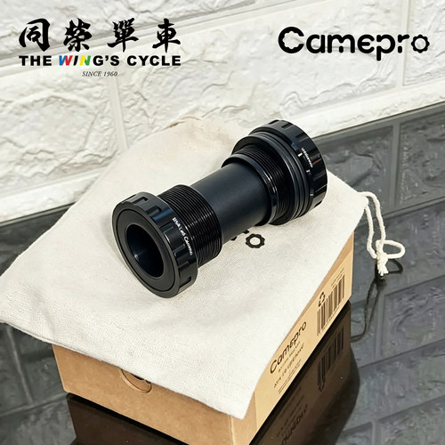 Camepro自行车BB86/92陶瓷中轴