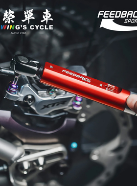 Feedback Range Click Torque棘轮扭力扭矩扳手工具套装2-14Nm