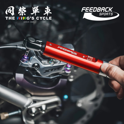 FeedbackRangeClick棘轮扳手