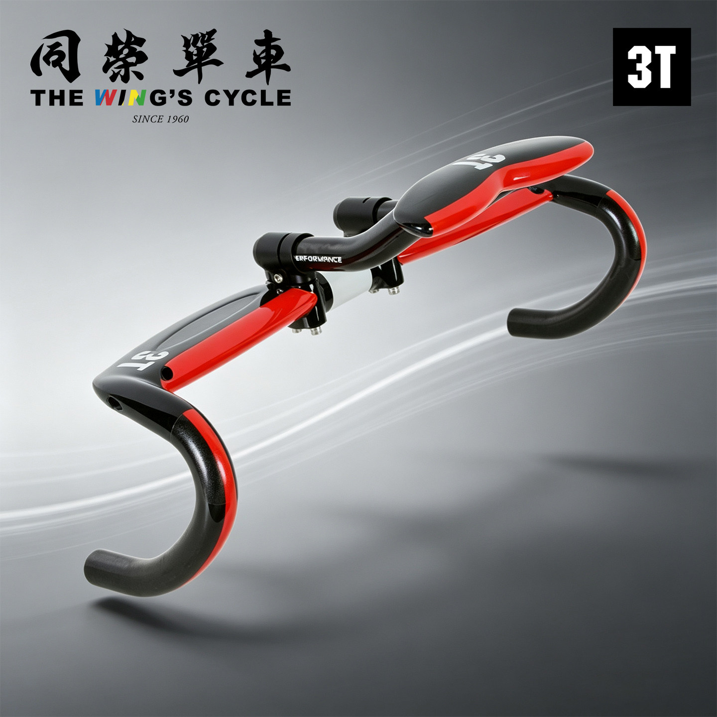3T Zefiro计时赛铁三弯把碳纤维破风自行车一体把LTD/Team车队版
