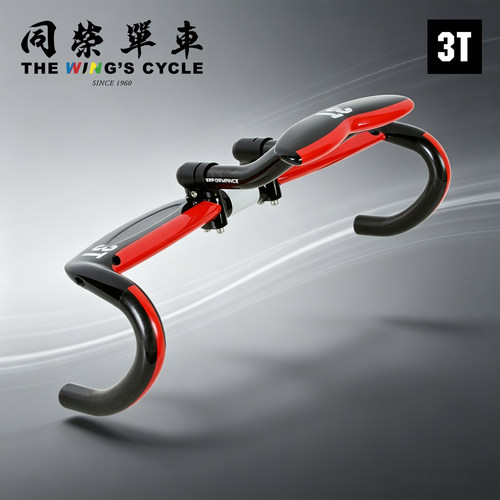 3TZefiro计时赛铁三弯把