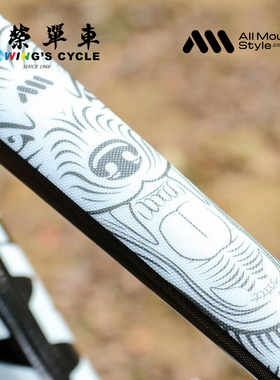 基本版AMS Basic蜂巢状车架保护贴公路山地自行车通用防刮防磨