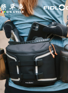 FIDLOCK Single/Double腰带水壶套装防水储物骑行户外运动水袋
