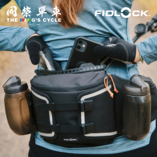 Double腰带水壶套装 防水储物骑行户外运动水袋 Single FIDLOCK