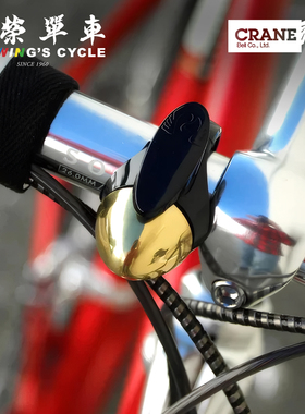 日本Crane Rocket自行车铃铛公路山地小布折叠车通用清脆超响