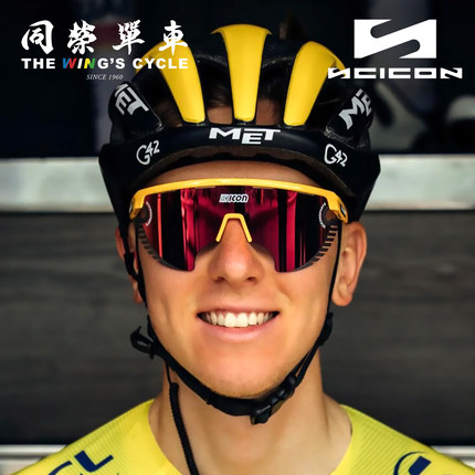 SCICON骑行眼镜AEROWING LAMON公路山地车运动风镜太阳镜防水变色