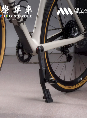 AMS Kickstand自行车曲柄式脚撑公路砾石XC通用紧凑便携超轻