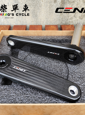 CENIT碳纤维公路山地车曲柄盘爪脚踏配件DUB/GXP轴心超轻版