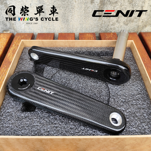 CENIT碳纤维公路山地车曲柄盘爪脚踏配件DUB GXP轴心超轻版