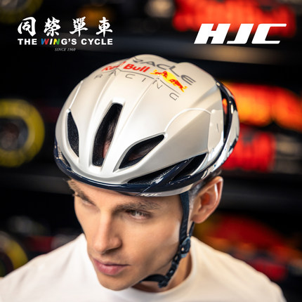 红牛限量版HJC Furion3专业骑行头盔公路自行车气动破风超轻亞洲
