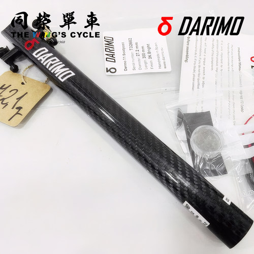 西班牙DarimoT1Loop直头座管