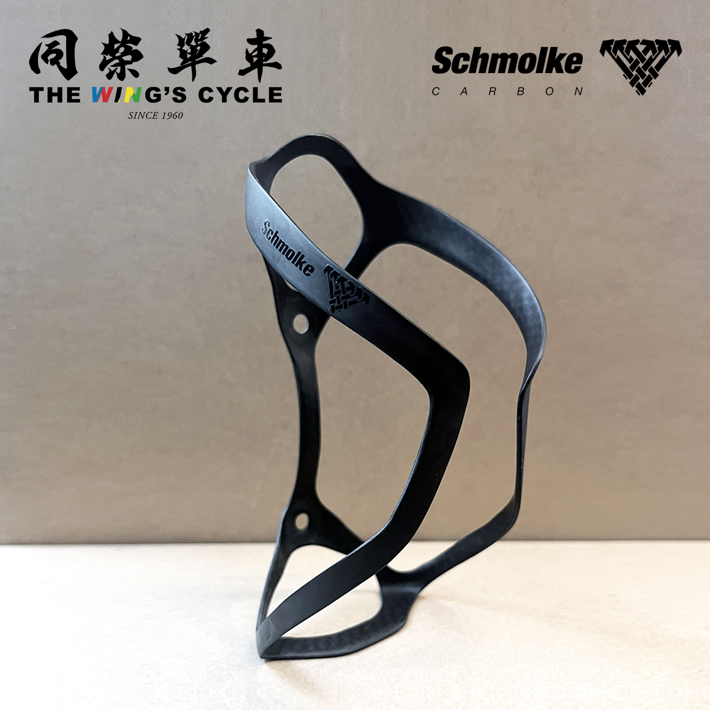 Schmolke自行车碳纤维水壶架