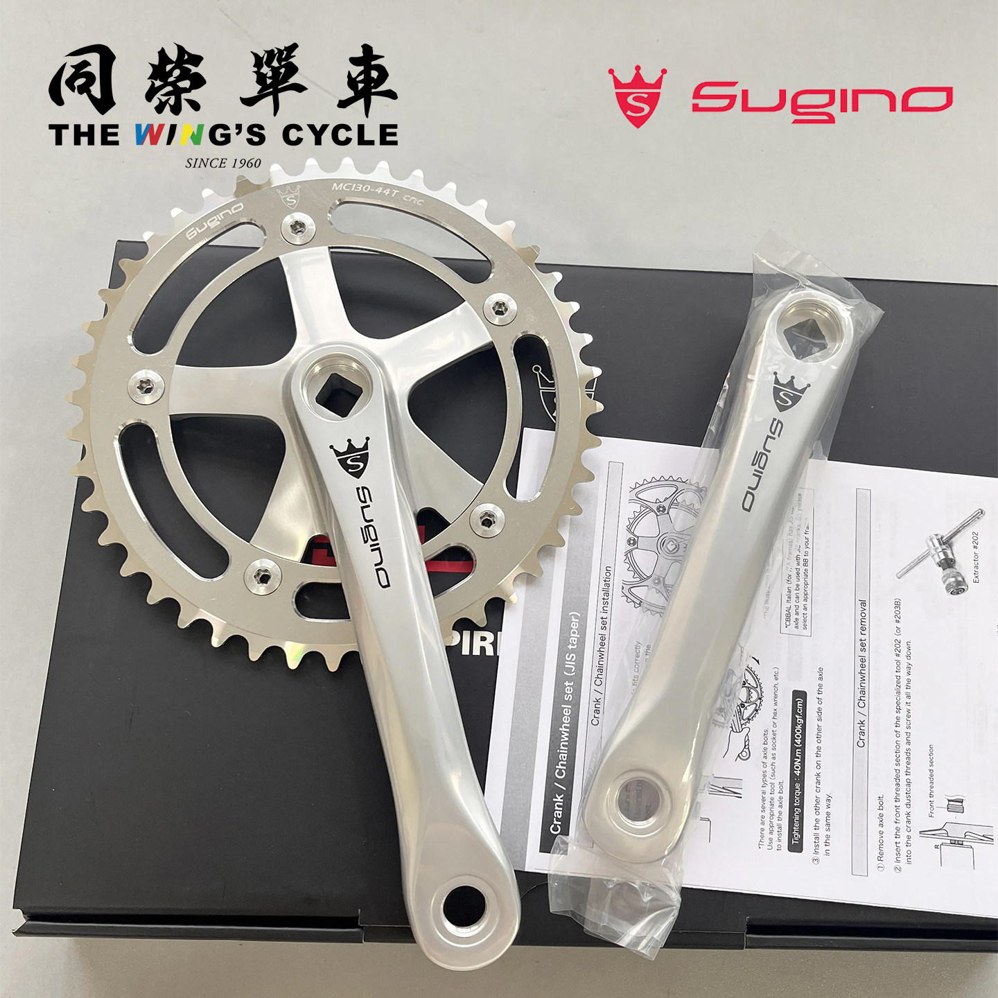 SuginoMightyComp自行车禅曲柄