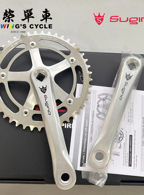 Sugino Mighty Comp自行车曲柄BCD130曲柄组竞赛级