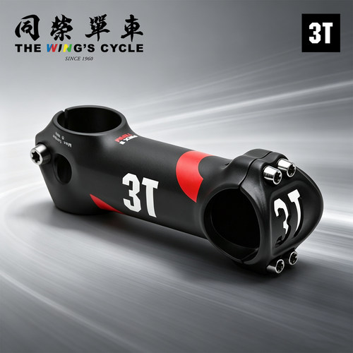 3TArxII铝合金把立Team/Pro
