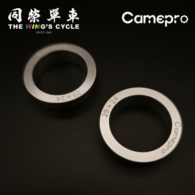 Camepro中轴转换座五通转换套