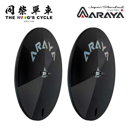 Araya场地车全碳纤维封闭碟轮