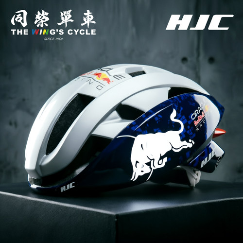 HJCIBEX3新款骑行头盔红牛限量