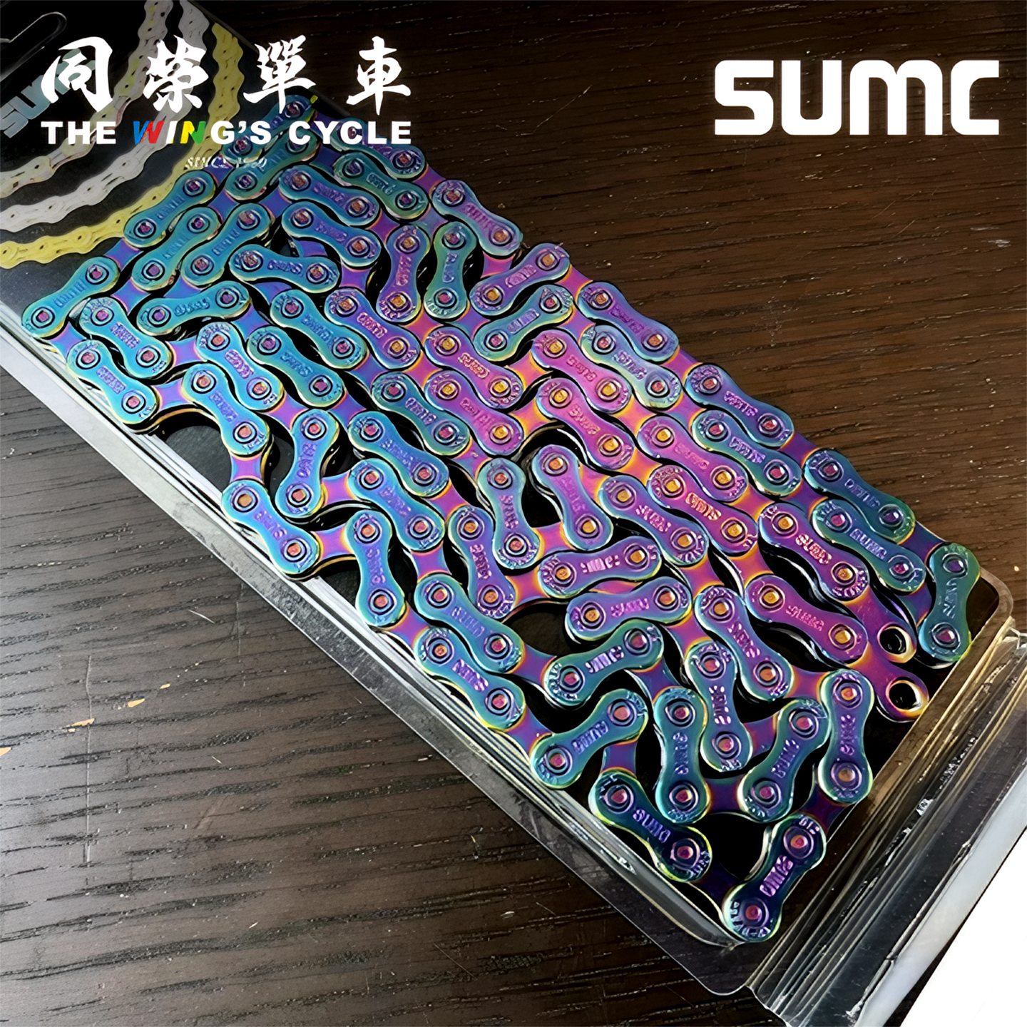 SUMC速盟公路山地车全速链条
