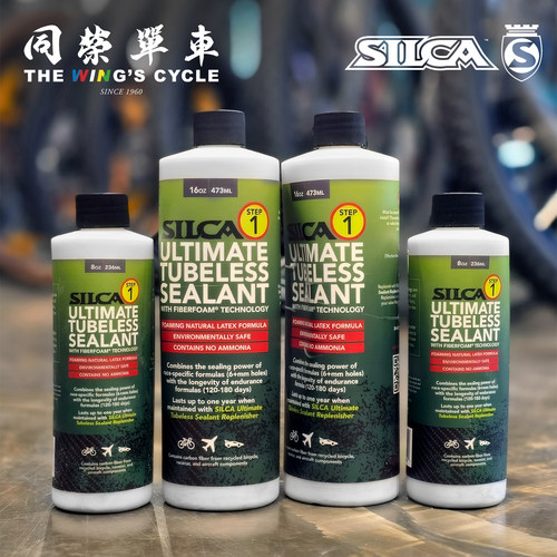 SILCAUltimate真空胎泡沫防爆液