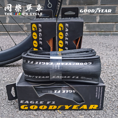 固特異公路开口胎真空胎防刺耐磨