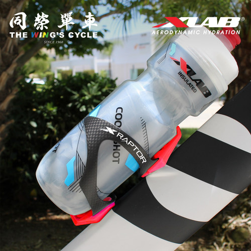XLabRaptor碳纤维骑行水壶架