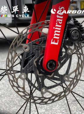 Carbon-Ti X-Rotor自行车气动中锁六钉碟片刹车装置中锁圈/转化器