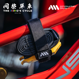 AMS自行车架魔术贴扎带防护不吸水牢固捆扎通用硅胶带车包替代物