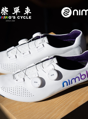Nimbl Exceed自行车锁鞋全碳纤维超轻手工公路车透气骑行鞋