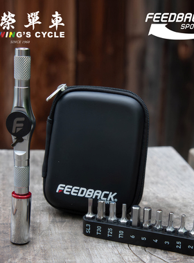 Feedback Reflex Fixed便携固定扭矩棘轮扳手梅花六角一字工具