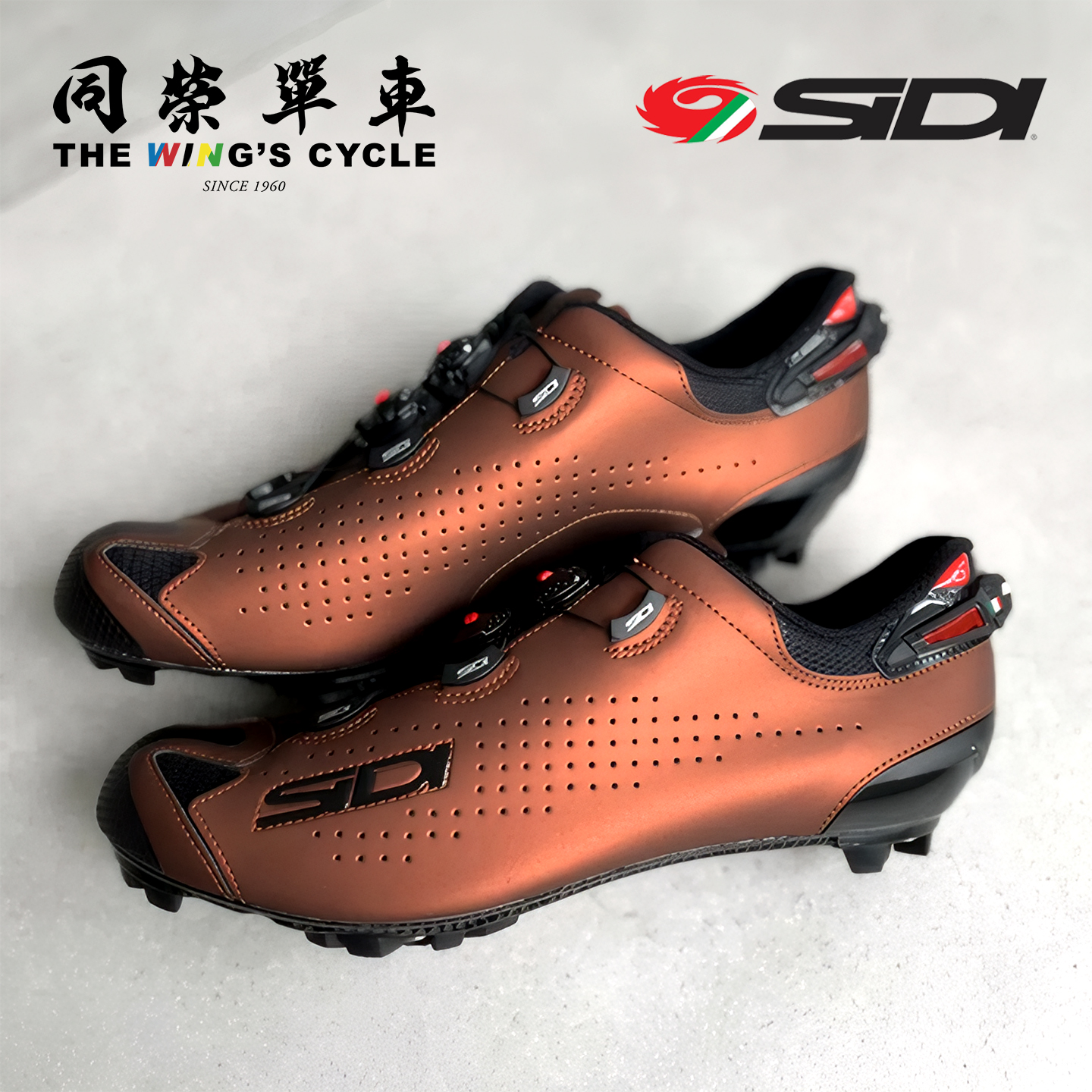 SIDITIGER2SRS山地车锁鞋