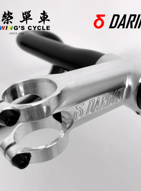 西班牙Darimo iX2AL山地自行车全CNC超轻铝合金把立通用52g起