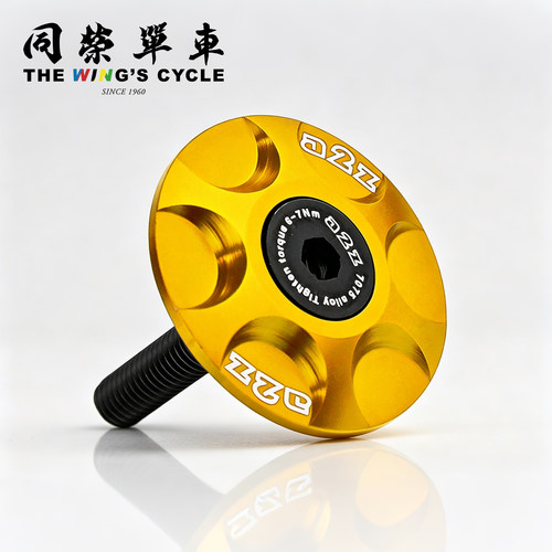 A2ZAlloySCap自行车碗组上盖