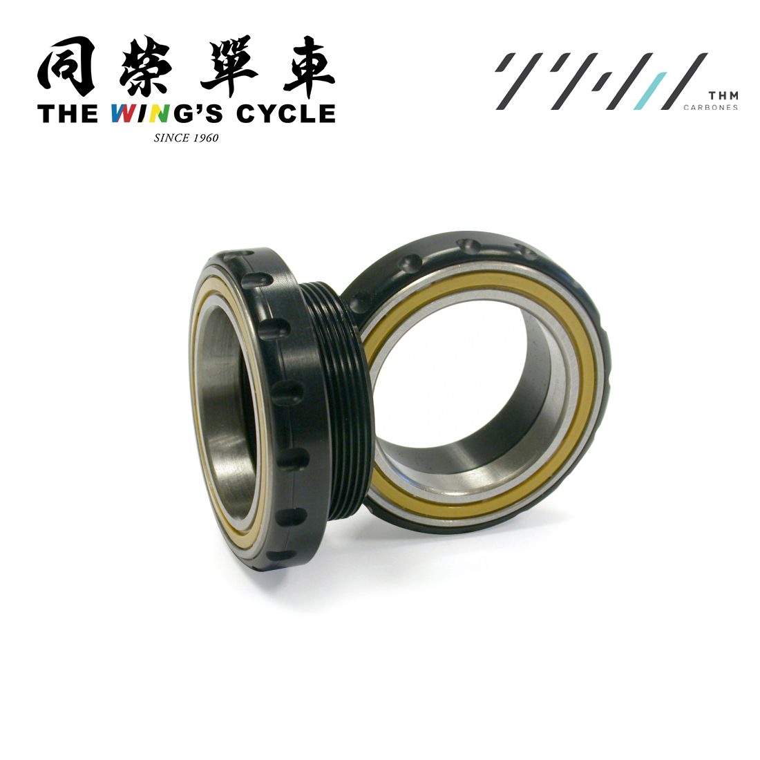 THM公路自行车陶瓷/钢培林
