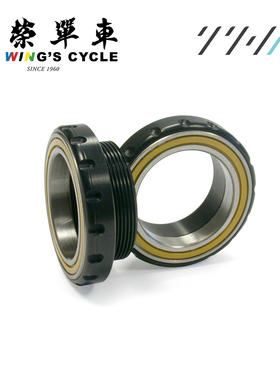 THM-Carbones自行车陶瓷/钢培林中轴公路车30芯BSA/ITA螺纹式五通