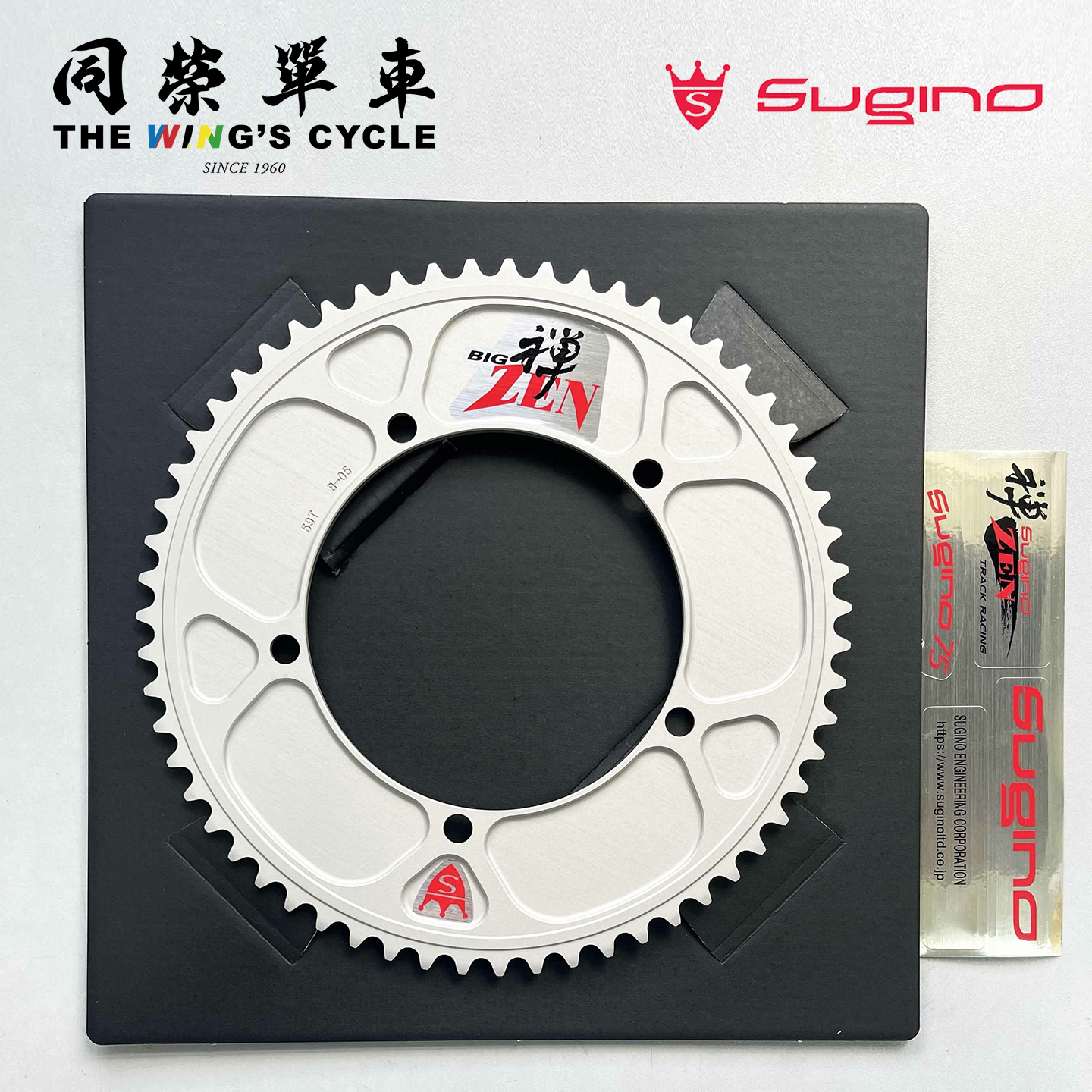 SuginoZen场地车禅齿片